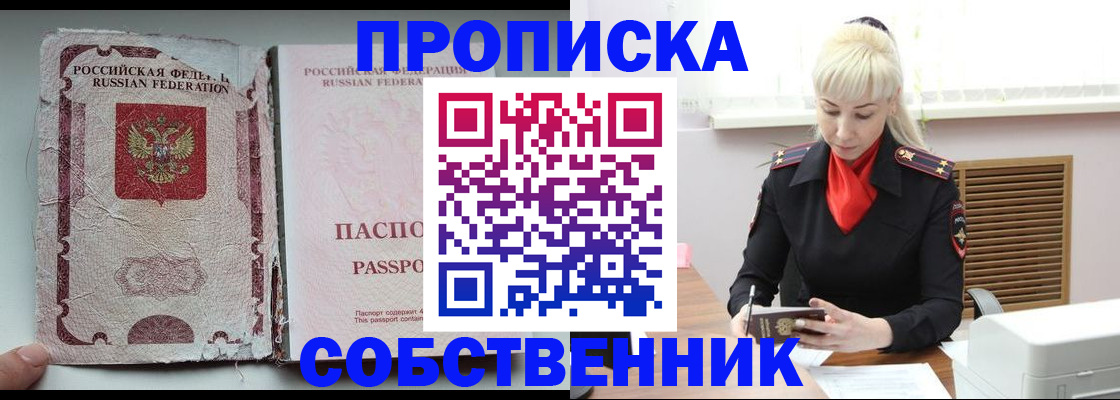 прописка для военкомата в Козельске