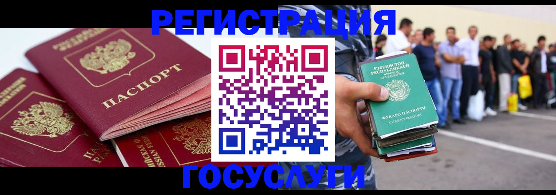 регистрация для школы в Козельске