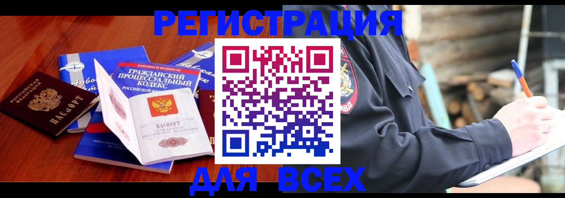 регистрация для дет. сада в Козельске