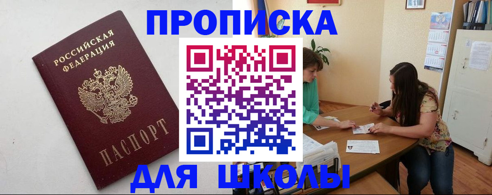 временная регистрация недорого в Козельске