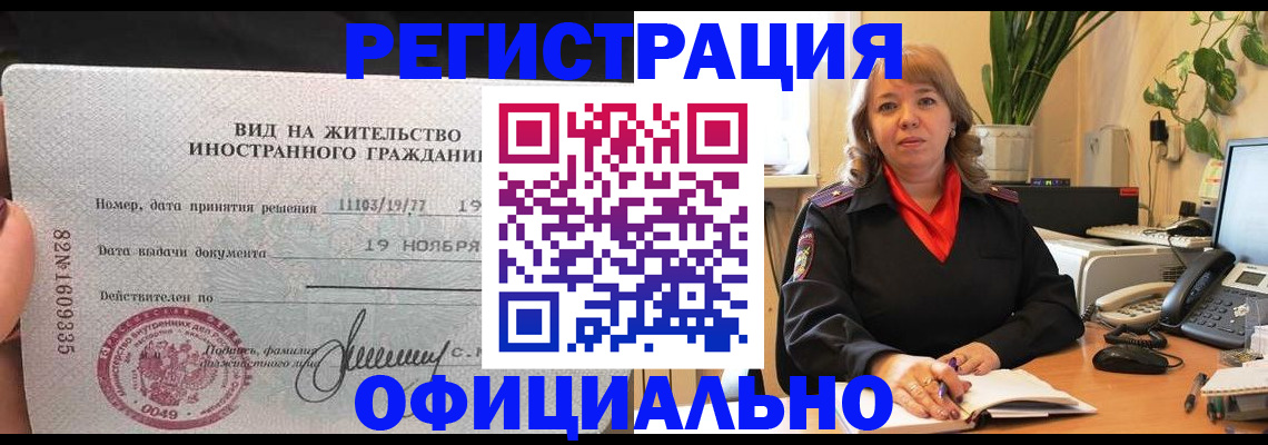 временная регистрация 2025 в Козельске